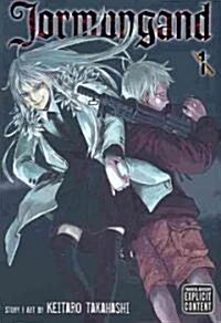 Jormungand, Vol. 1 (Paperback)