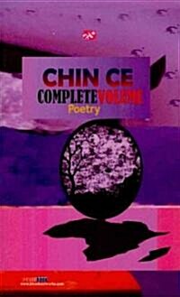 Chin Ce: Complete Volume. Poetry (Paperback)