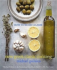 How to Roast a Lamb: New Greek Classic Cooking (Hardcover)