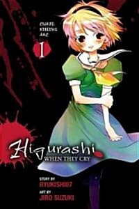 Higurashi When They Cry: Curse Killing Arc, Vol. 1: Volume 5 (Paperback)