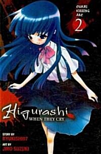 Higurashi When They Cry: Curse Killing Arc, Vol. 2 (Paperback)