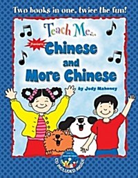 Chinese and More Mandarin Chinese [With CD (Audio)] (Paperback)