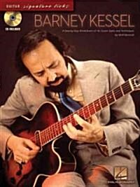Barney Kessel Guitar (Paperback, Compact Disc)