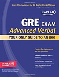 [중고] Kaplan GRE Exam Advanced Verbal (Paperback)