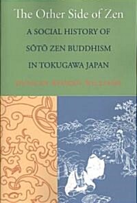 The Other Side of Zen: A Social History of Sōtō Zen Buddhism in Tokugawa Japan (Paperback)