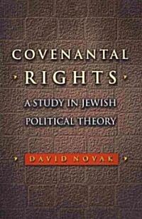 Covenantal Rights: A Study in Jewish Political Theory (Paperback)