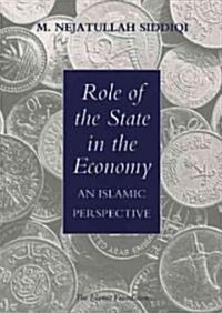 Role of the State in the Economy : An Islamic Perspective (Paperback)