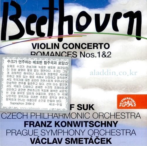 [수입] 베토벤 : 바이올린 협주곡, 로망스 1번 & 2번