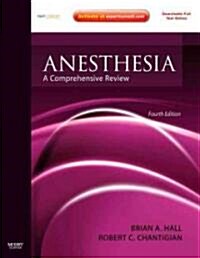 [중고] Anesthesia: A Comprehensive Review [With Access Code] (Paperback, 4)