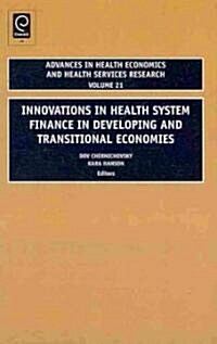 Innovations in Health Care Financing in Low and Middle Income Countries (Hardcover)