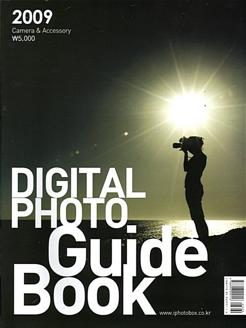 DIGITAL PHOTO Guide Book
