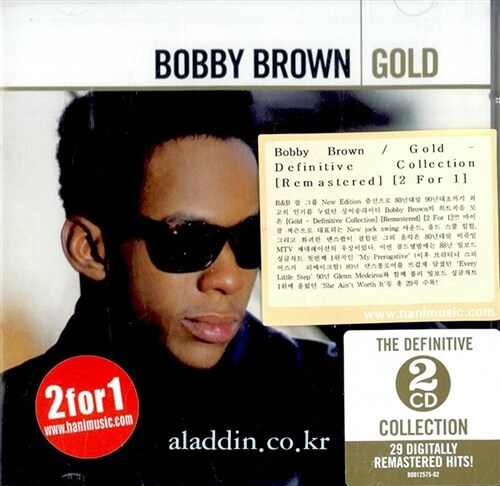[수입] Bobby Brown - Gold (2CD)