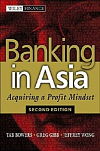 [중고] Banking in Asia (Hardcover, 2nd)