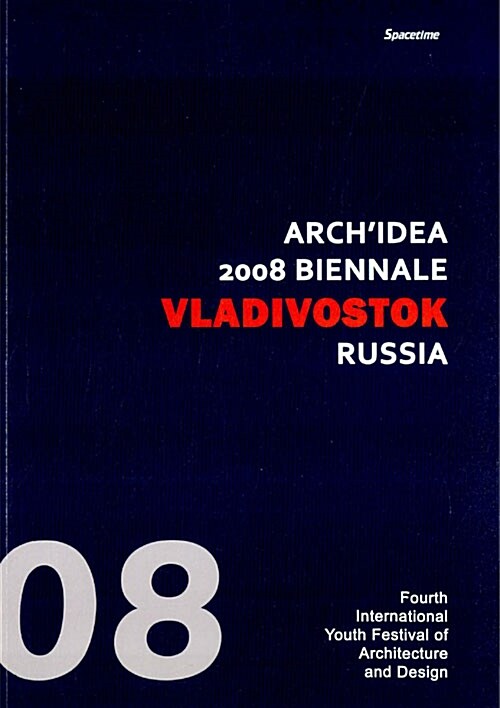 Archidea 2008 Biennale Vladivostok Russia