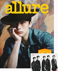 얼루어 Allure E형 2025.7 (표지 : 몬스타엑스 형원)