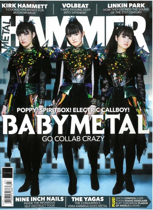 METAL HAMMER (월간) : 2025년 7월