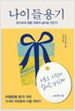 [eBook]   