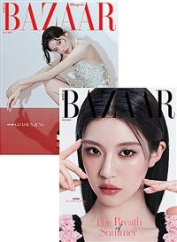 바자 Bazaar Korea 2025.7 (표지 : 고윤정 2종 중 랜덤)