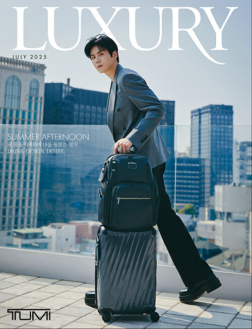 럭셔리 Luxury 2025.7 (표지 : 김선호)