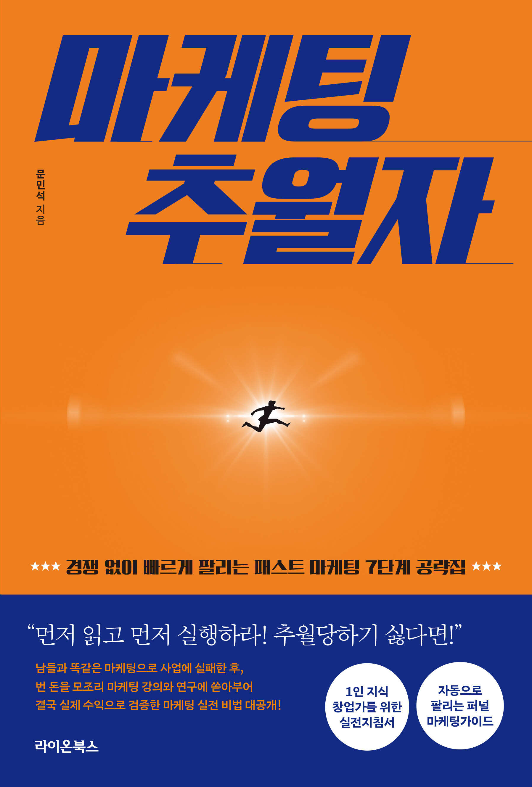 표지