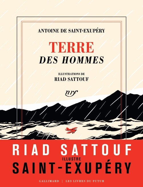 Terre des Hommes (Paperback)