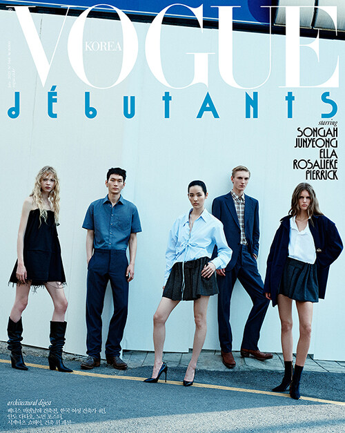 보그 Vogue Korea A형 2025.7