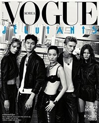 보그 Vogue Korea B형 2025.7