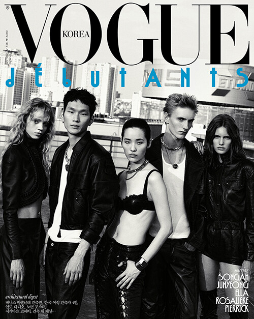 보그 Vogue Korea B형 2025.7
