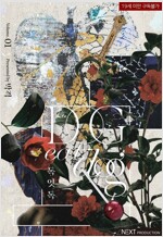 [세트] [BL] 독 잇 독(Dog eat dog) (외전 포함) (총6권/완결)