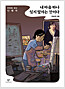 상품커버