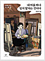 상품커버