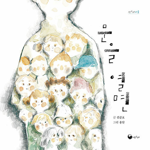 문을 열면