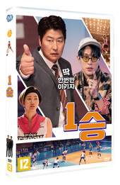 1승