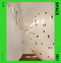  Space 2025.7