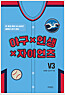 상품커버