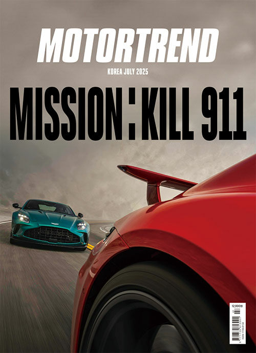 모터트렌드 Motor Trend 2025.7