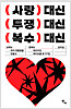 상품커버