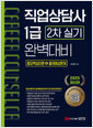 2025  1 2 Ǳ Ϻ [߿ٽ̷+]