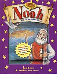 [중고] Noah and the Incredible Flood (Hardcover + CD + Tape)