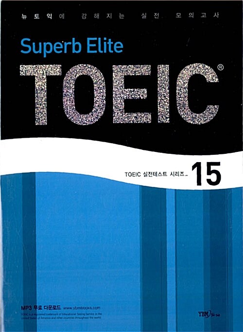 Superb Elite TOEIC 15 (책 + 테이프 1개)