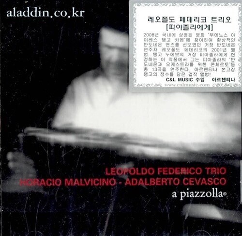 [수입] Leopoldo Federico Trio - A Piazzolla