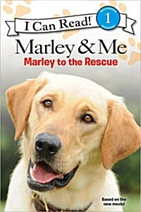 [중고] Marley & Me: Marley to the Rescue! (Paperback)