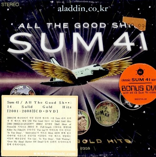 [수입] Sum 41 - All The Good Sh** 14: Solid Gold Hits 2001-2008 [Cd+Dvd]