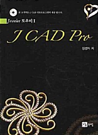 J CAD Pro