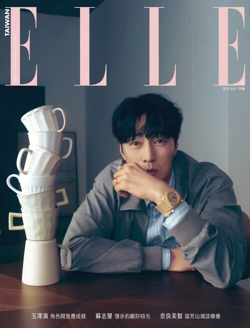 [A형] ELLE TAIWAN 엘르 대만 2025년 7월 : 소지섭 (A형 잡지 + 포스터 2장)