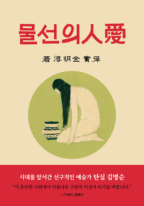 애인의 선물