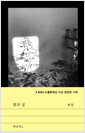 [eBook]  