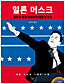 상품커버