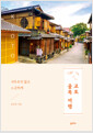 [eBook]   