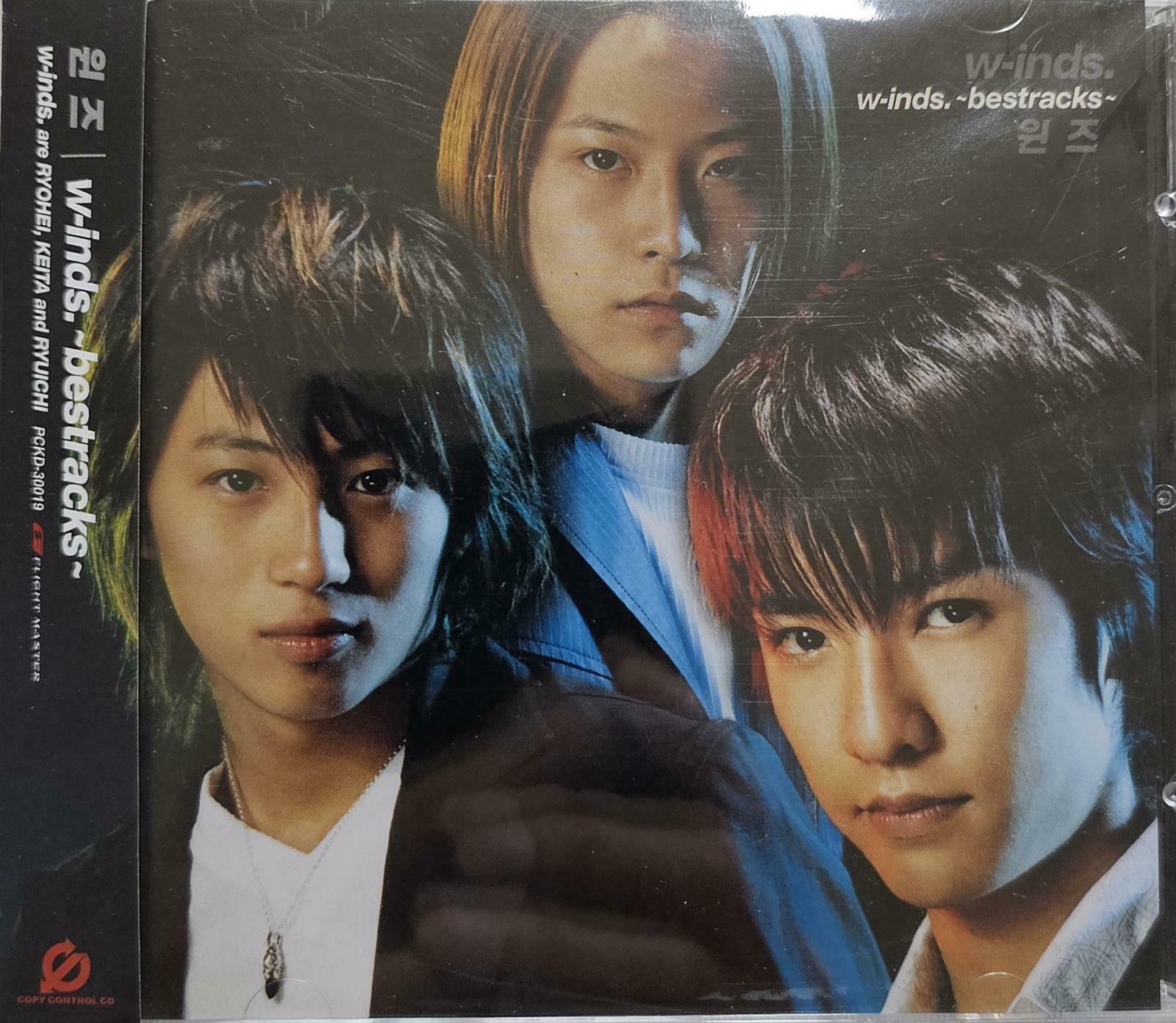 [중고] w-inds - w-inds.~bestracks~